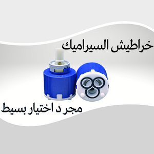 مجر د اختيار بسي ط